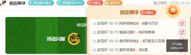 联想赞助战,队新版本,荣耀时刻实,FIFA世界杯官网,FIFA世界杯赛事直播,FIFA世界杯最新资讯,FIFA世界杯赛程,FIFA世界杯平台