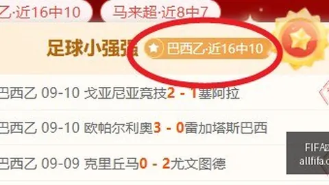 荣耀王者荣耀联名，限量版皮肤亮相